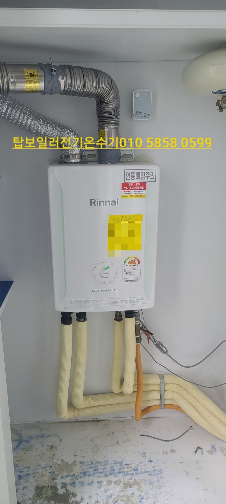 삼주환경 이미지