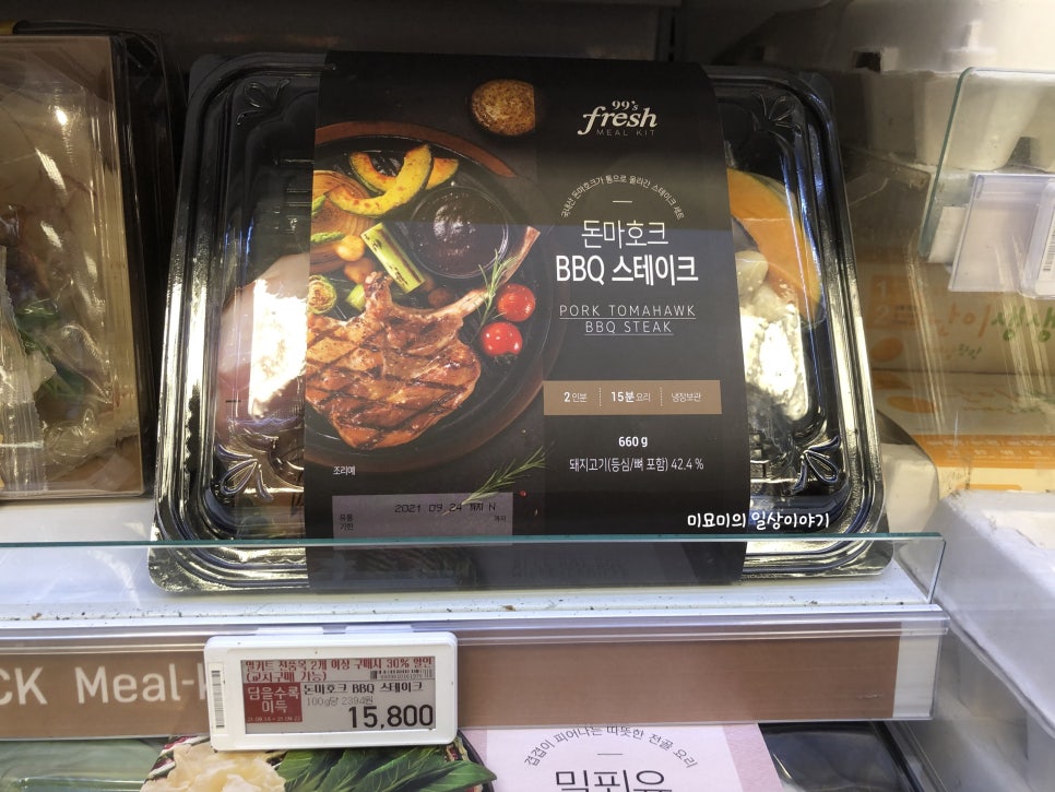 비비큐신부점 이미지
