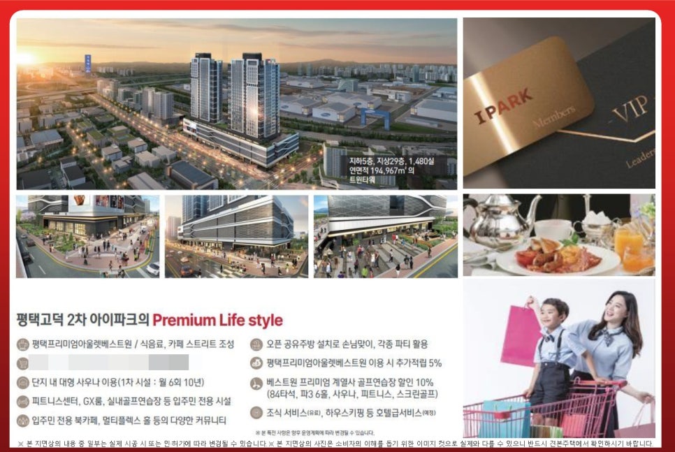 브레인한식뷔페 이미지
