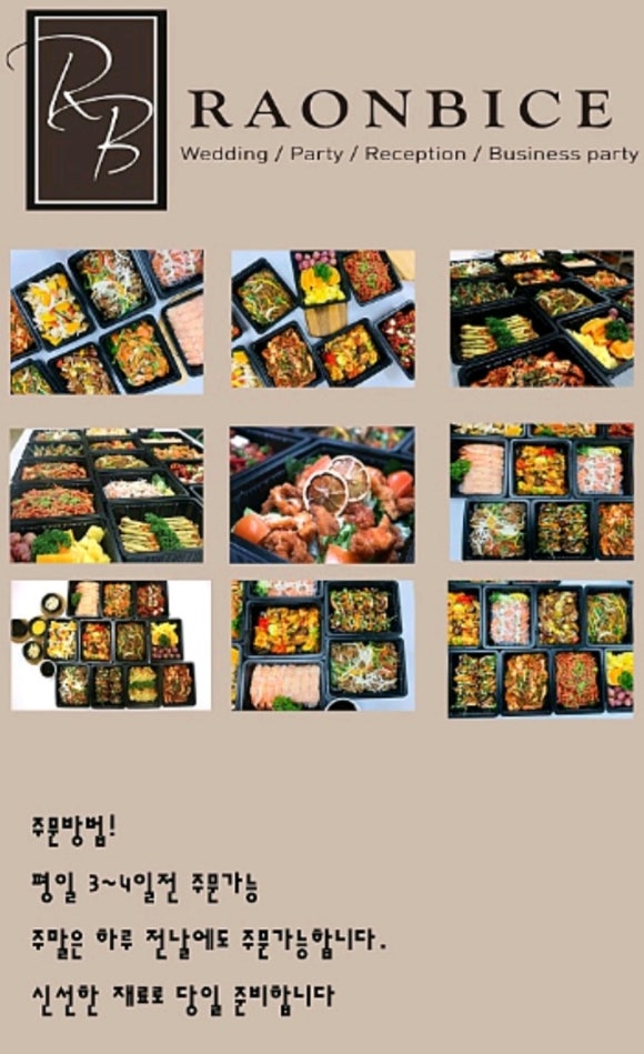 강동하모니마트 이미지