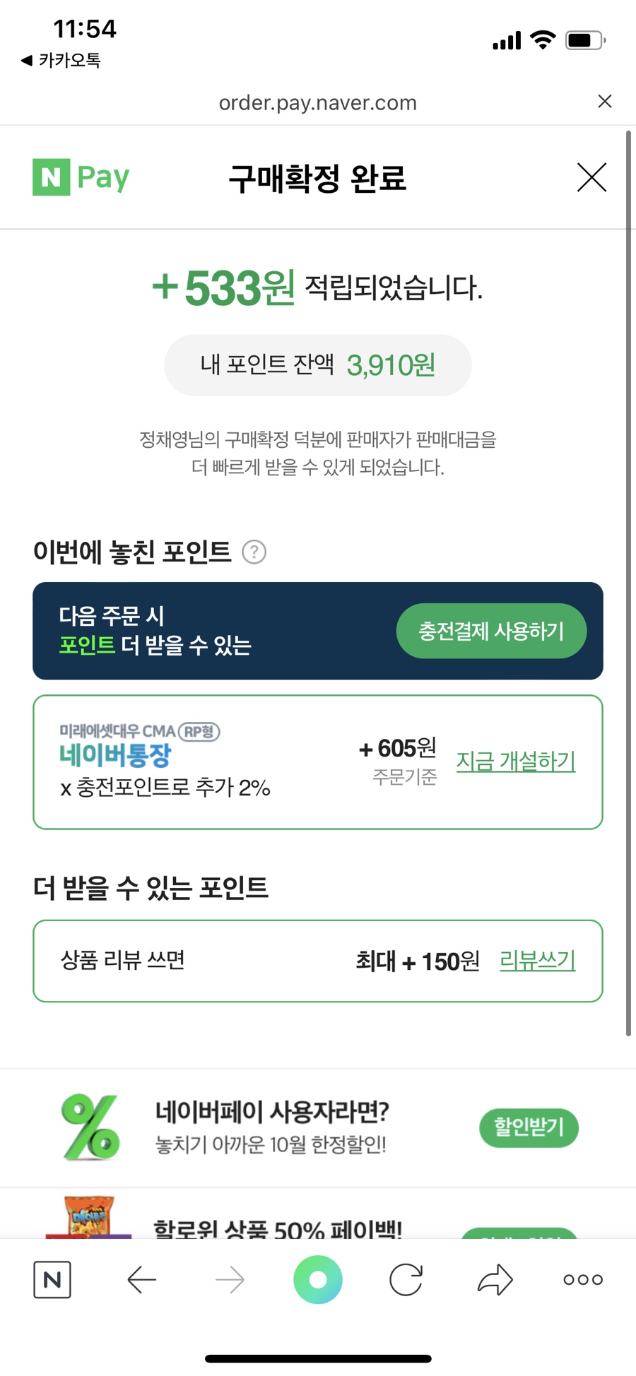 요달의찜닭인천1호 이미지