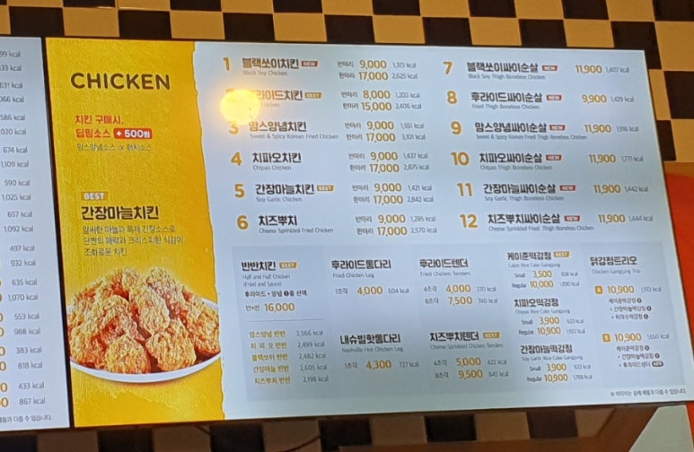 맘스터치진주 이미지