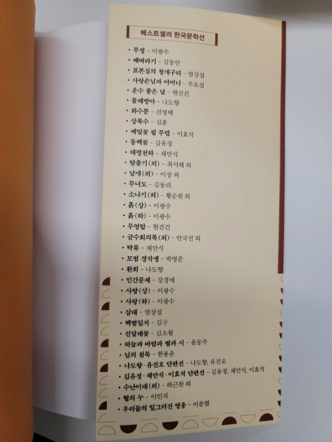 메밀출판사 이미지