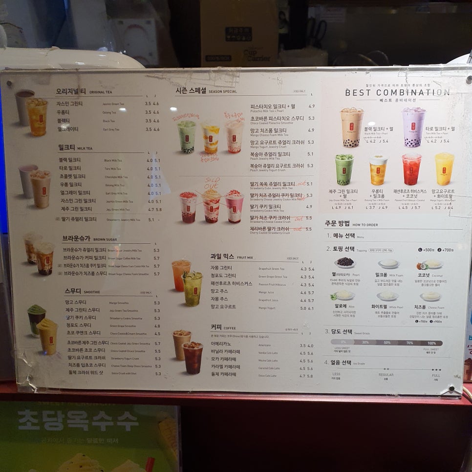 공차성남모란점 이미지