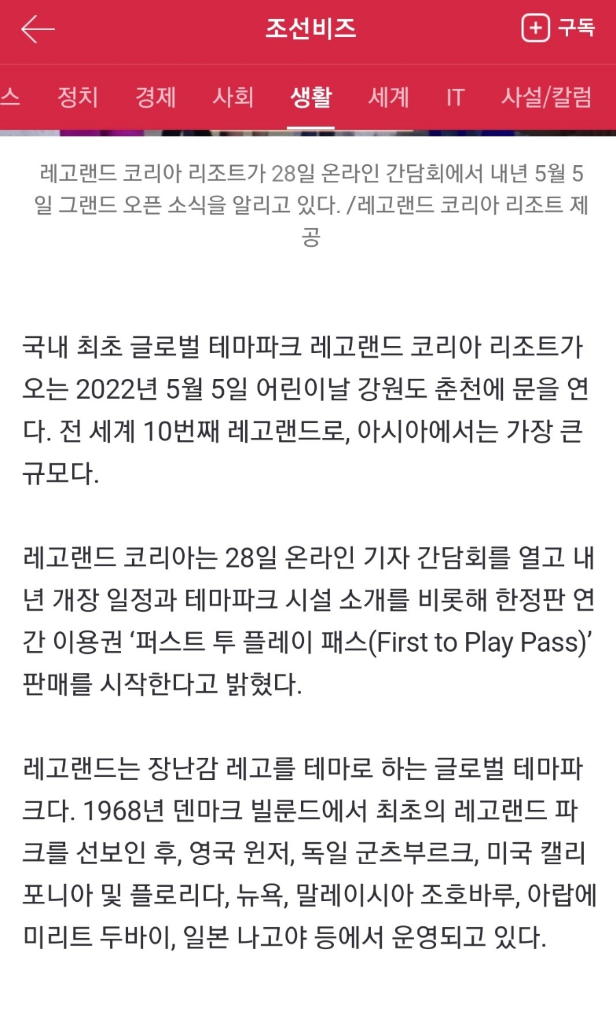 퍼스트랜드 이미지