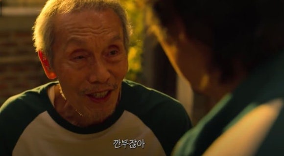 깐부치킨과천 이미지