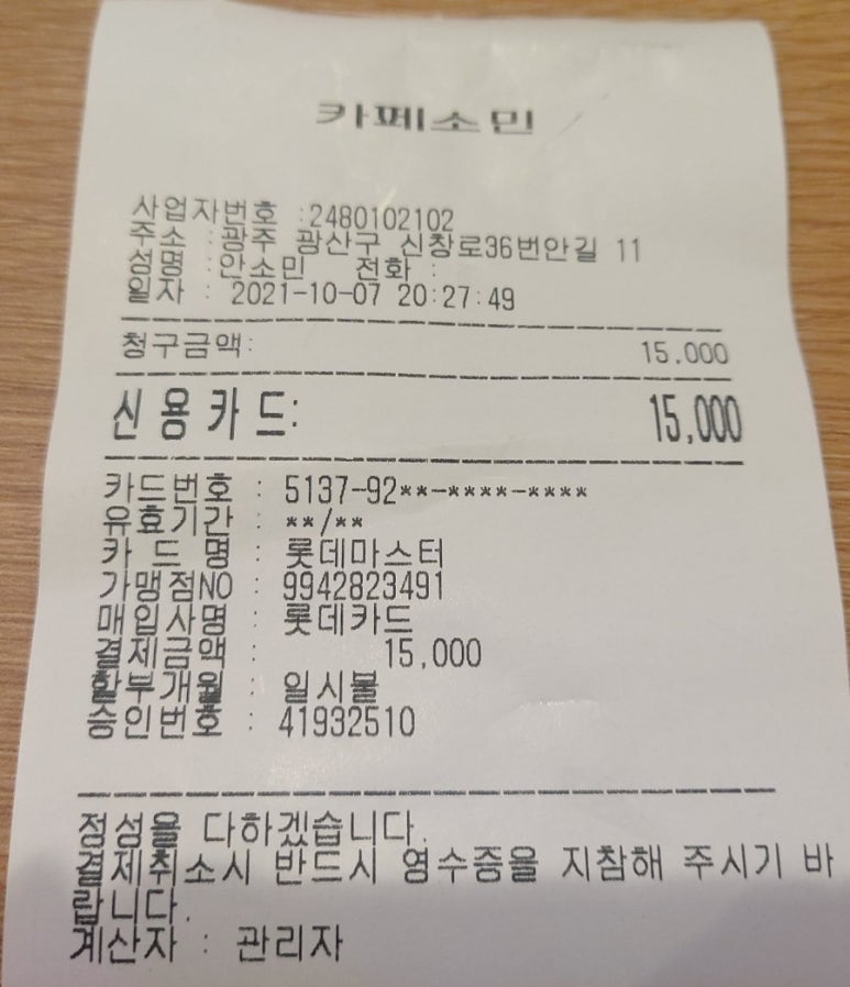 카페소민 이미지