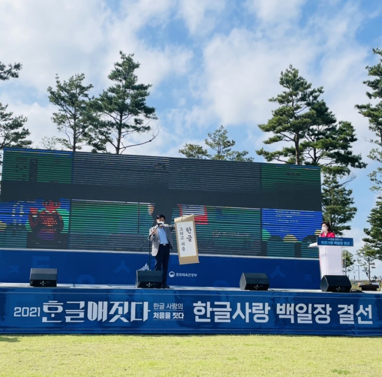 한글사 이미지