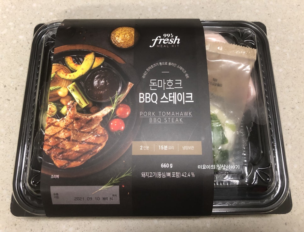 비비큐신부점 이미지