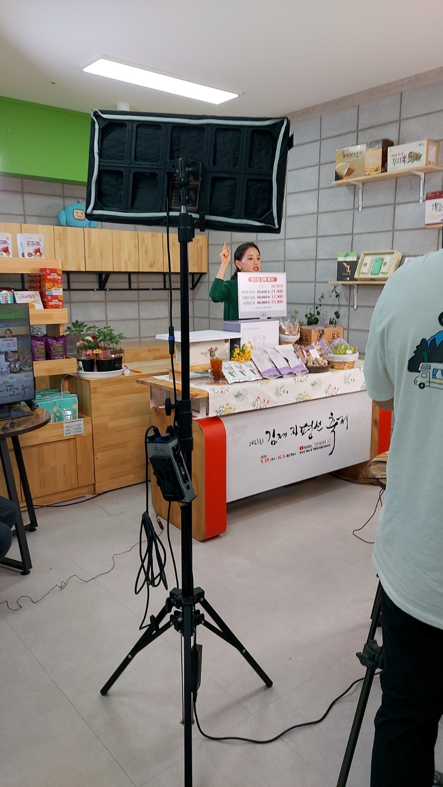 축제장터상회 이미지