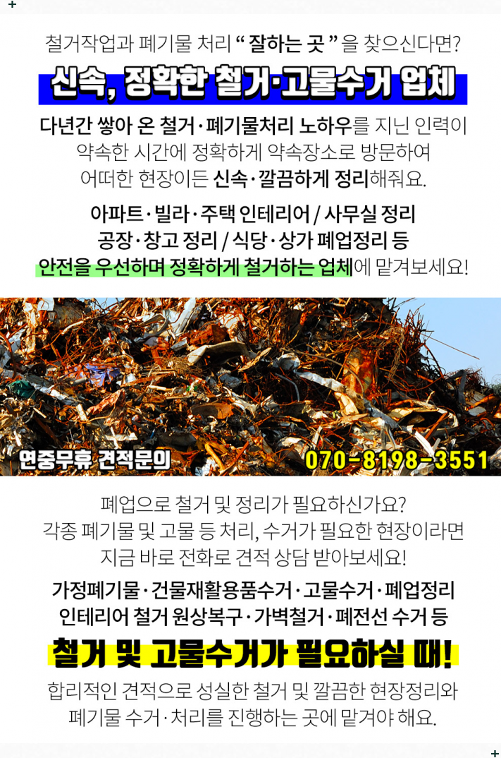 목양식당 이미지