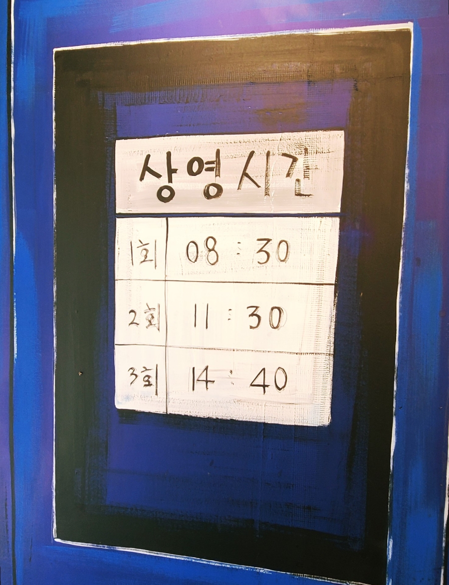 보림상회 이미지