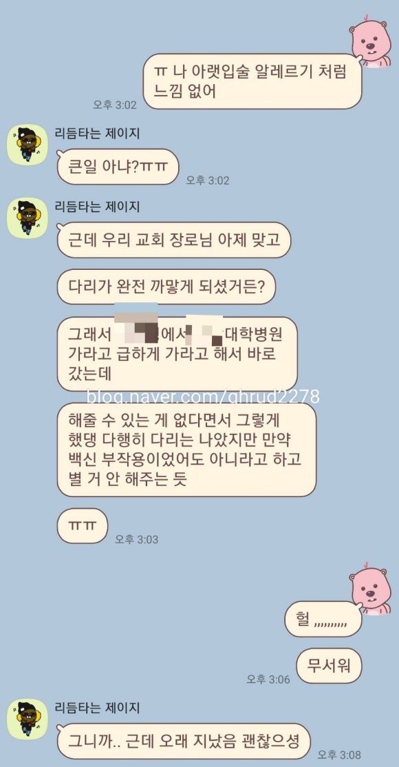 이해림산부인과 이미지