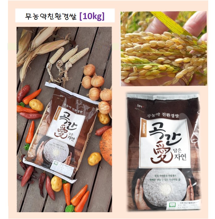 모잔들영농조합법인 이미지