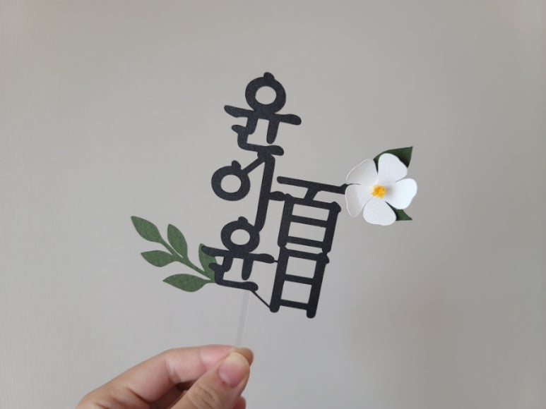투니토퍼 이미지