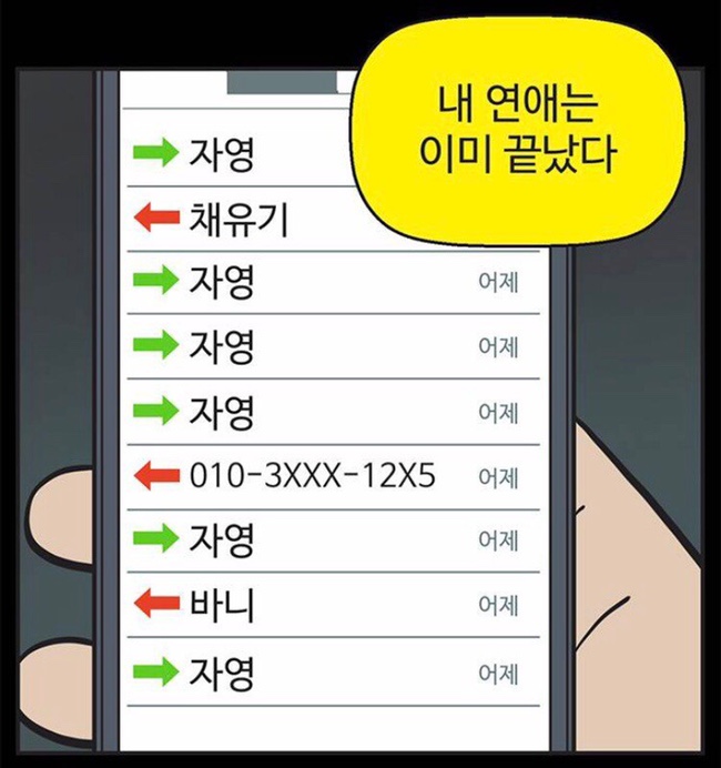 유미마트 이미지