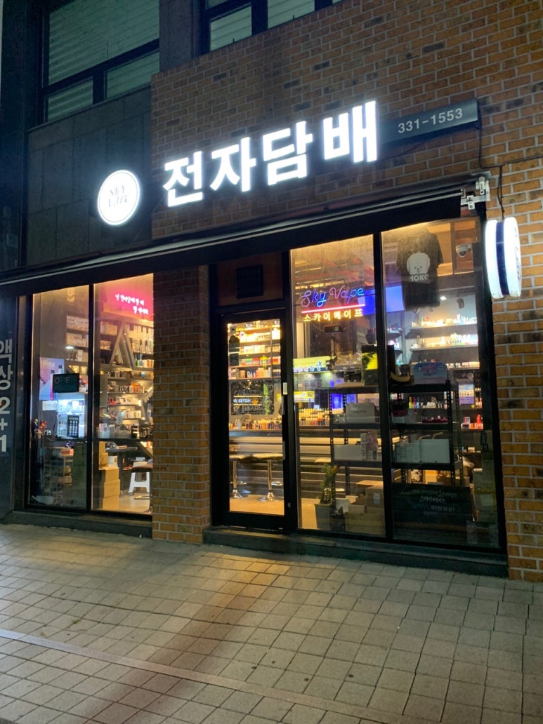 대전전자담배스카이베이프 이미지