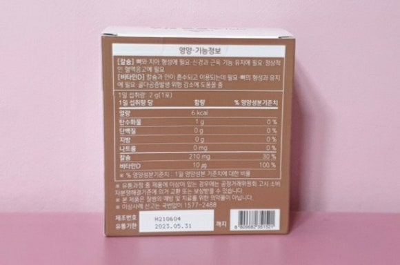 뉴데이라이프 이미지