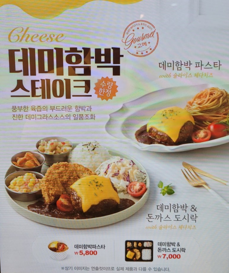 파스타예요 마포DMC점 이미지