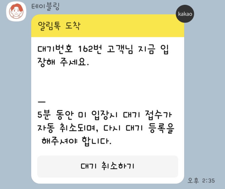 꿀봉이 이미지