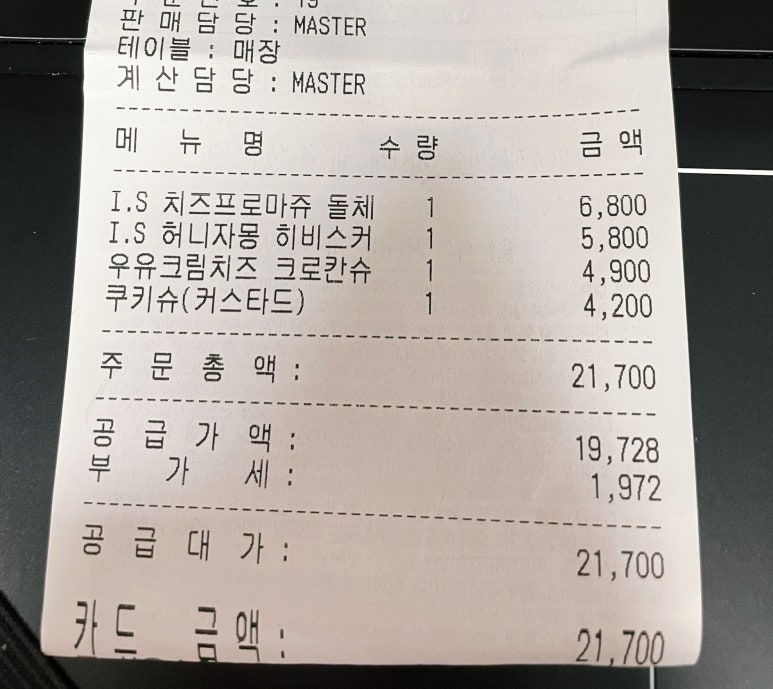디저트39(dessert39) 이미지