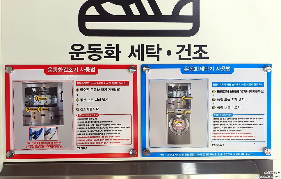 크린업24아산인주점 이미지