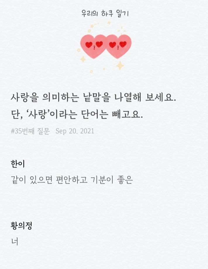 부안솔가 이미지