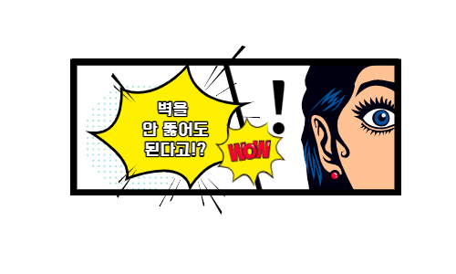 라온써밋 이미지