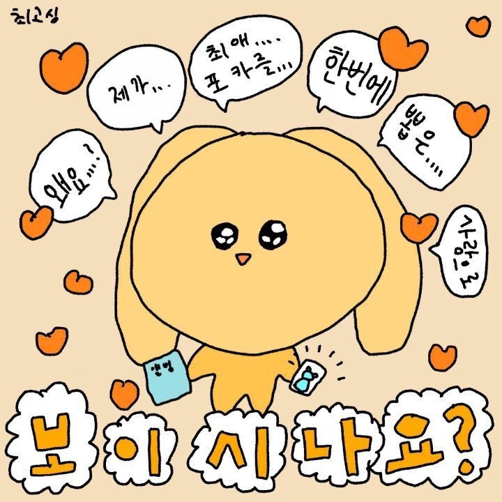 파트투 (PART2) 이미지