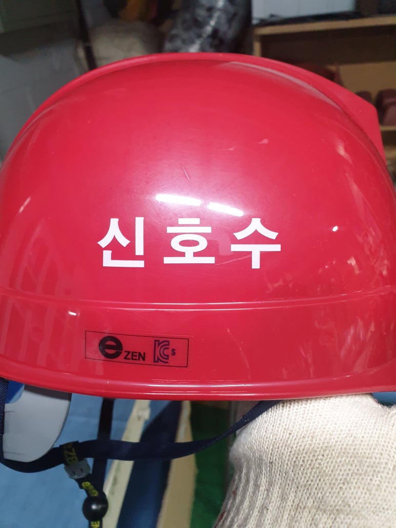 주현개발 이미지