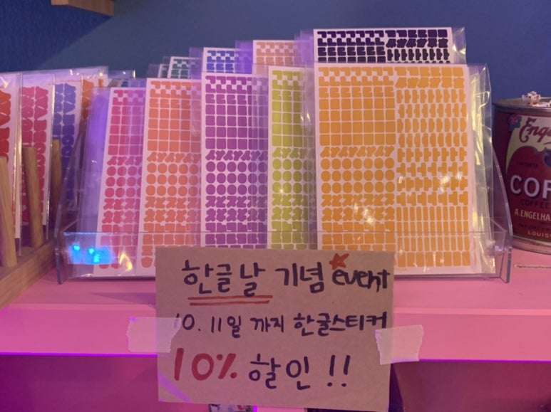 감성칩스 이미지