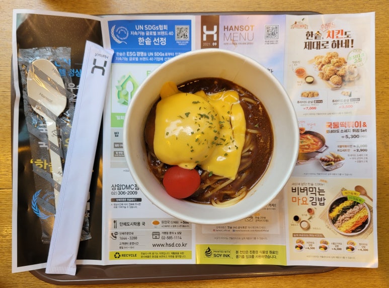 파스타예요 마포DMC점 이미지