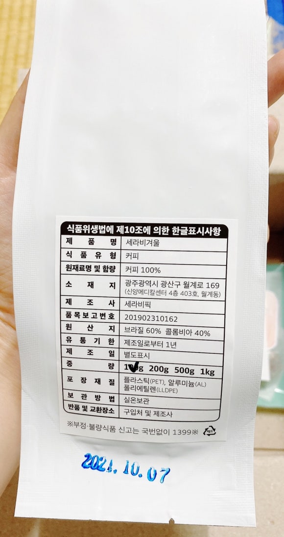 세라비픽 이미지