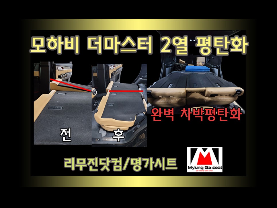 카마스터닷컴 이미지