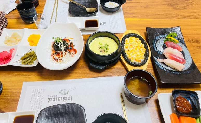 참치마참치 이미지