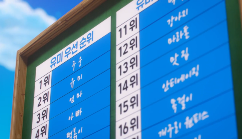 유미김밥 이미지