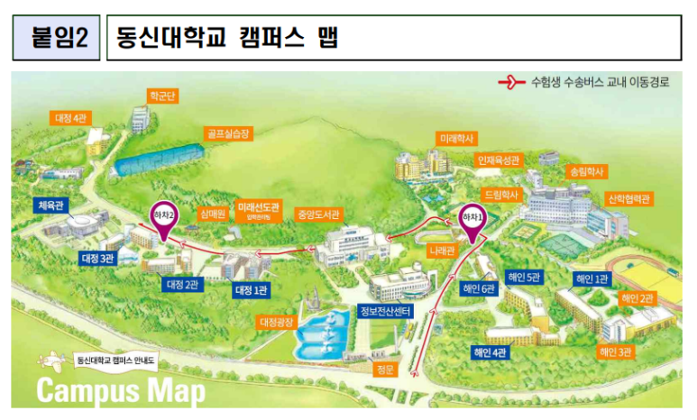 대정정보통신 이미지