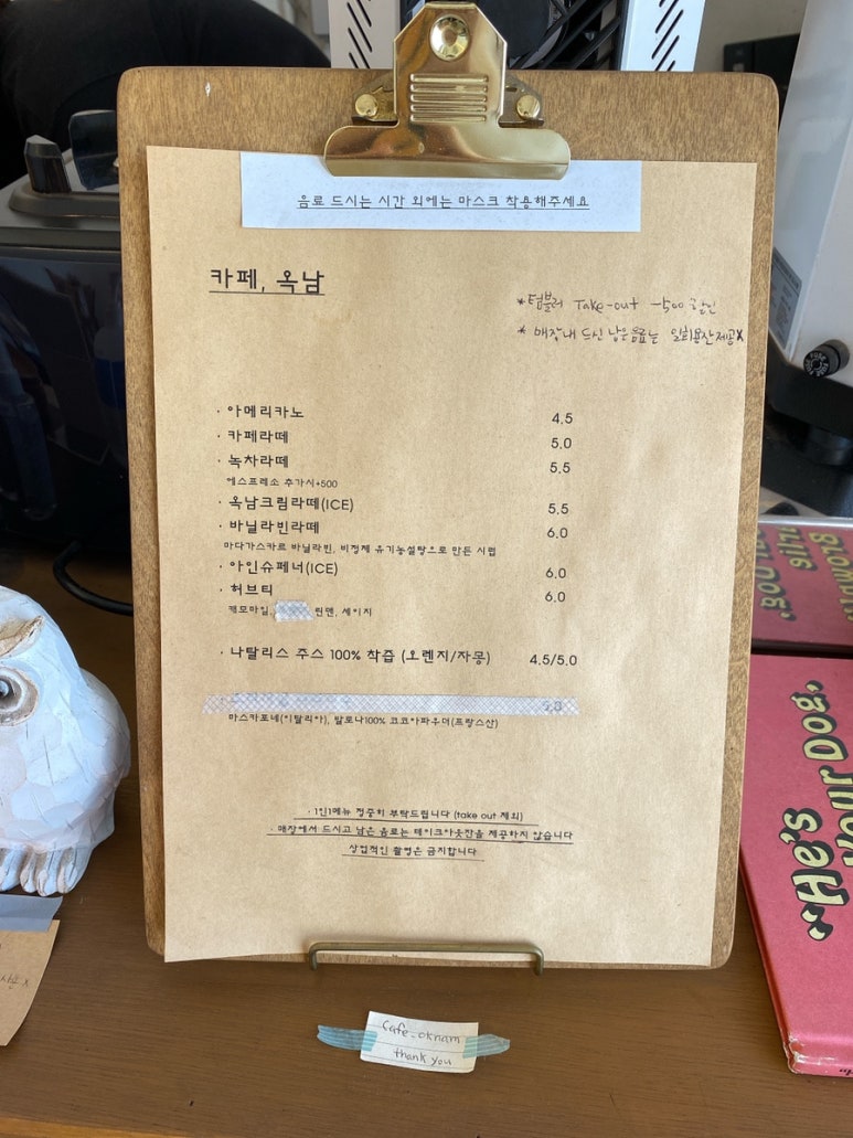 카페옥남 이미지