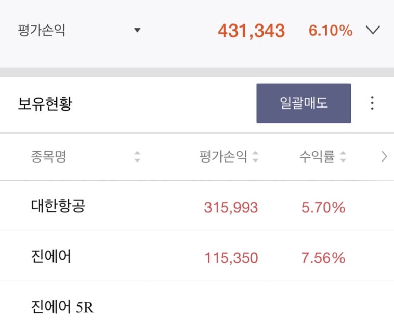 구일항공 이미지