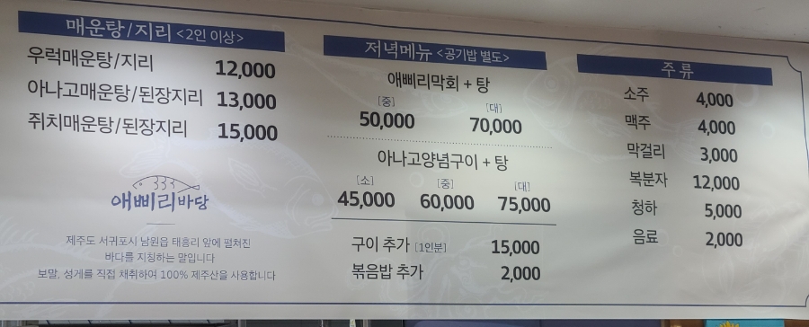 애삐리바당 이미지