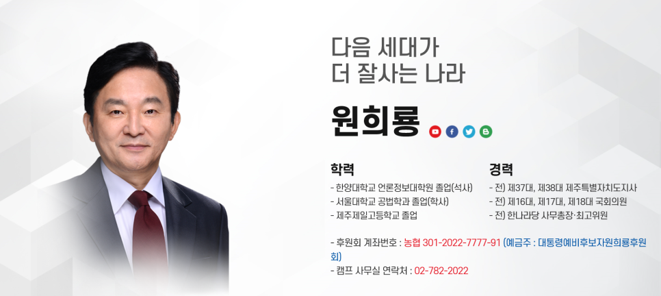 법무법인춘추 이미지