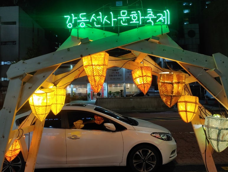 엘알마스터디카페 이미지