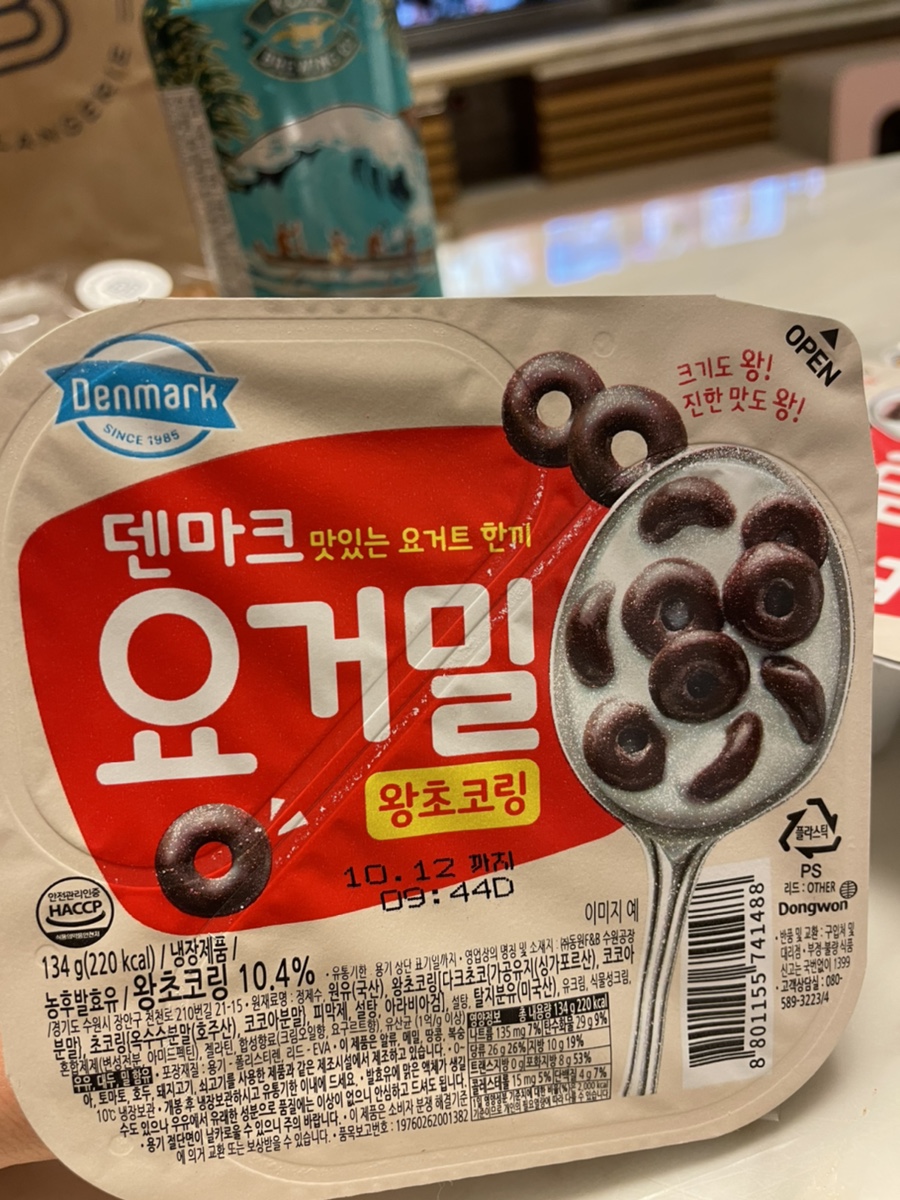 정거장포차 이미지