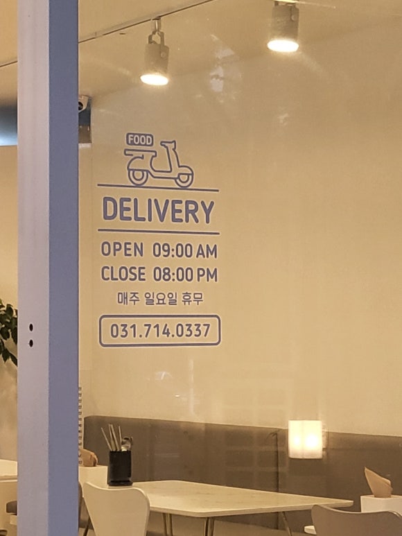 키토키친 이미지