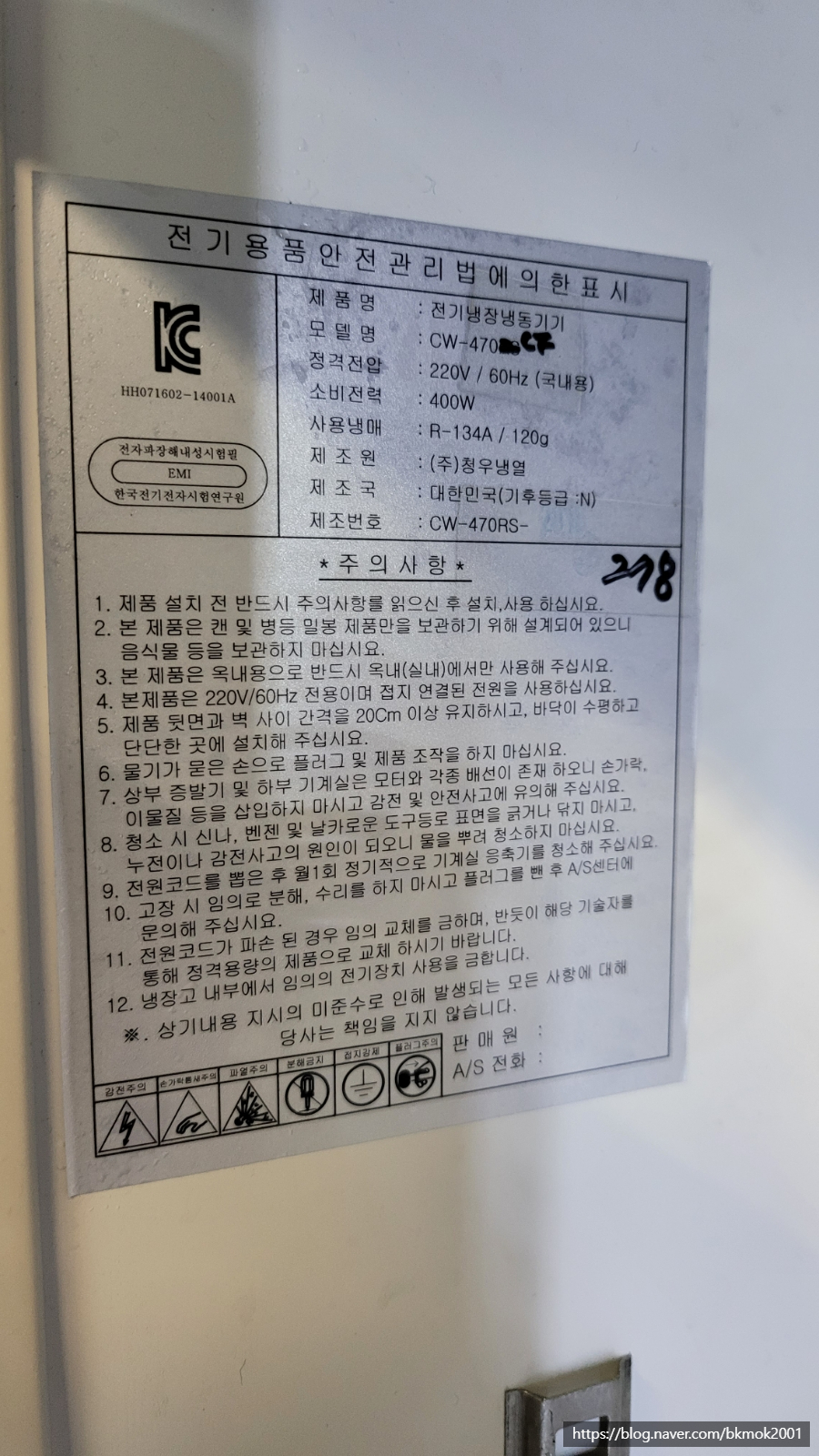 정도냉열 이미지