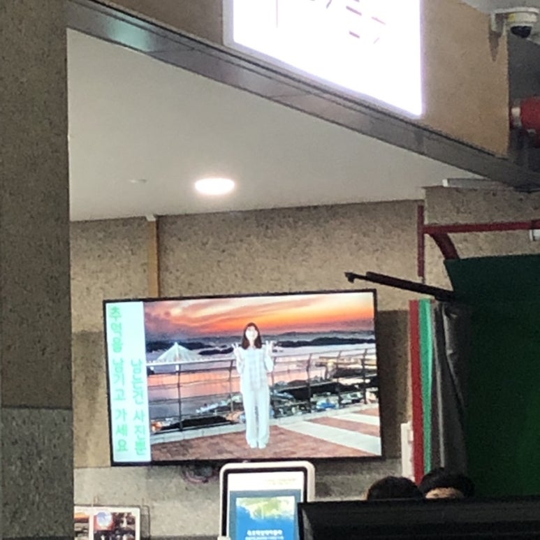 내일엔목포 이미지