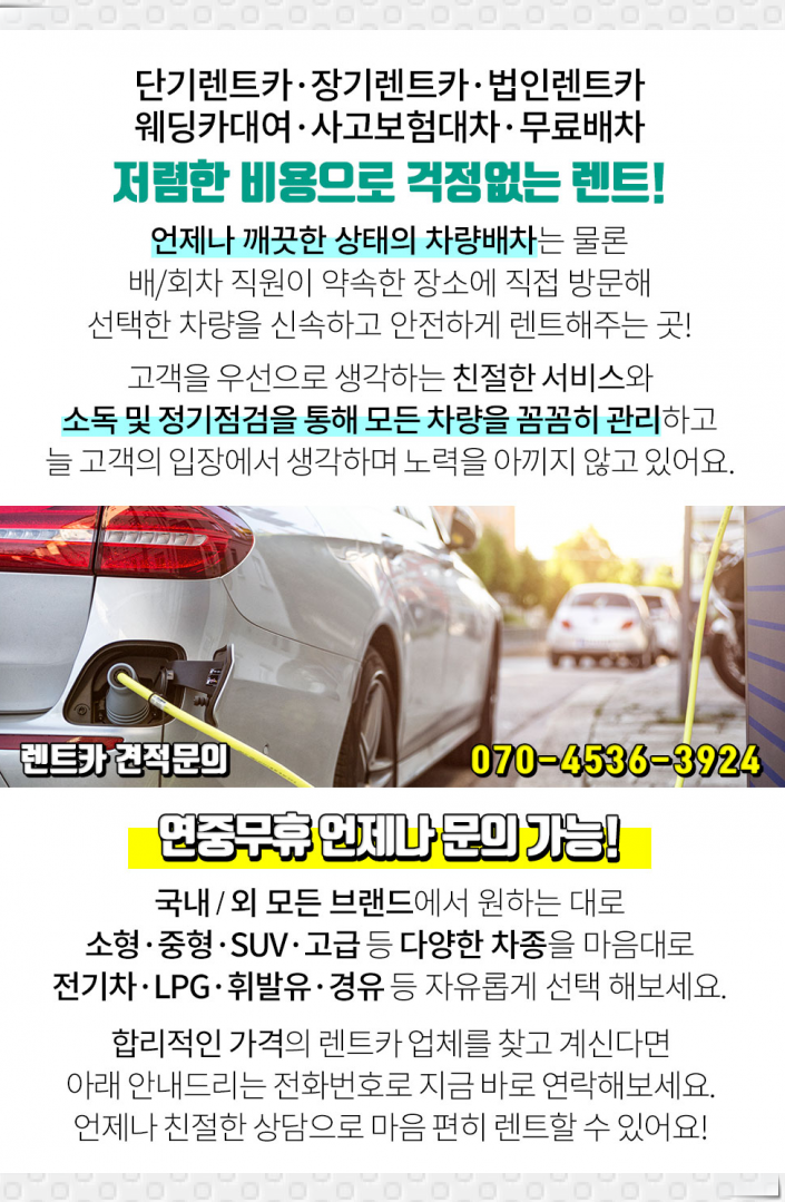 남부자동차정비주 이미지