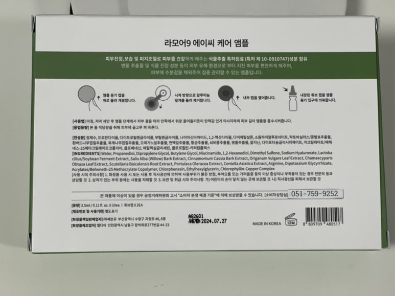 모어케어 이미지