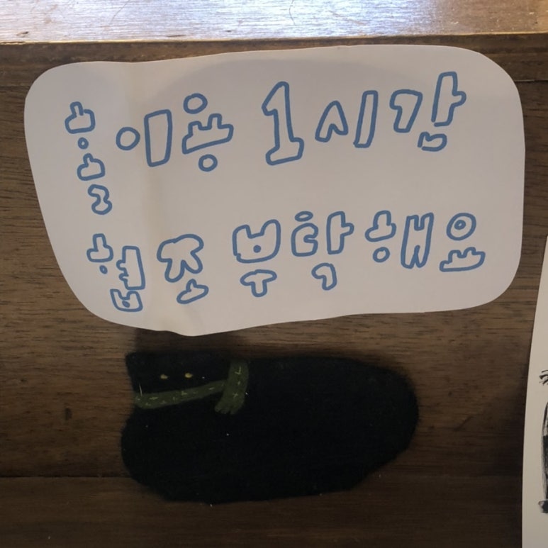 호호다실 이미지