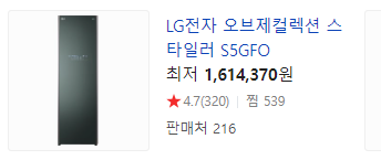 워시랜드 이미지
